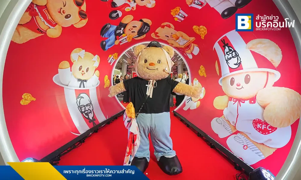 เคเอฟซี ประเทศไทย (KFC Thailand) ร่วมกับ Butterbear จัดงาน "Meet & Eat กินไก่ทอดกอดน้องเนย" มอบประสบการณ์สุดเอ็กซ์คลูซีฟให้แฟนคลับ พร้อมเปิดตัวของที่ระลึกสุดพิเศษ และเซอร์ไพรส์สุดน่ารักจากน้องเนย Butterbear