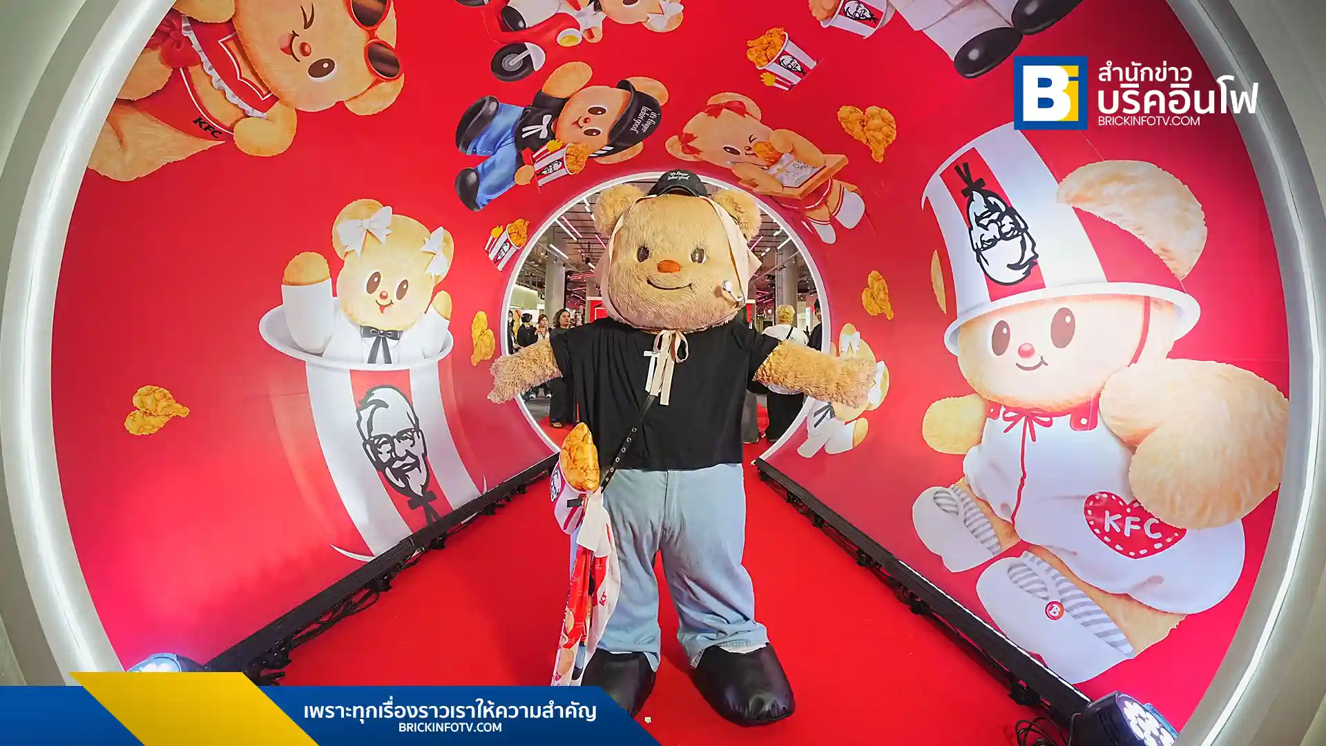 เคเอฟซี ประเทศไทย (KFC Thailand) ร่วมกับ Butterbear จัดงาน "Meet & Eat กินไก่ทอดกอดน้องเนย" มอบประสบการณ์สุดเอ็กซ์คลูซีฟให้แฟนคลับ พร้อมเปิดตัวของที่ระลึกสุดพิเศษ และเซอร์ไพรส์สุดน่ารักจากน้องเนย Butterbear