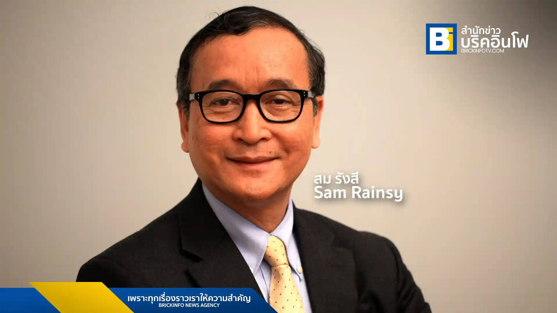 Cambodian opposition leader Sam Rainsy reports that scam operations generate $19 billion annually, a sum equivalent to the cost of 292 F-16 fighter jets. The claim highlights the country's growing cybercrime problem.