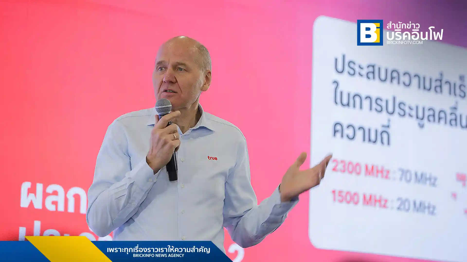 True Corporation has announced a new leadership team and a major restructuring to focus on five key strategic pillars. The company’s new direction emphasizes AI integration, digital transformation, and network enhancement to improve customer experience and drive future growth.