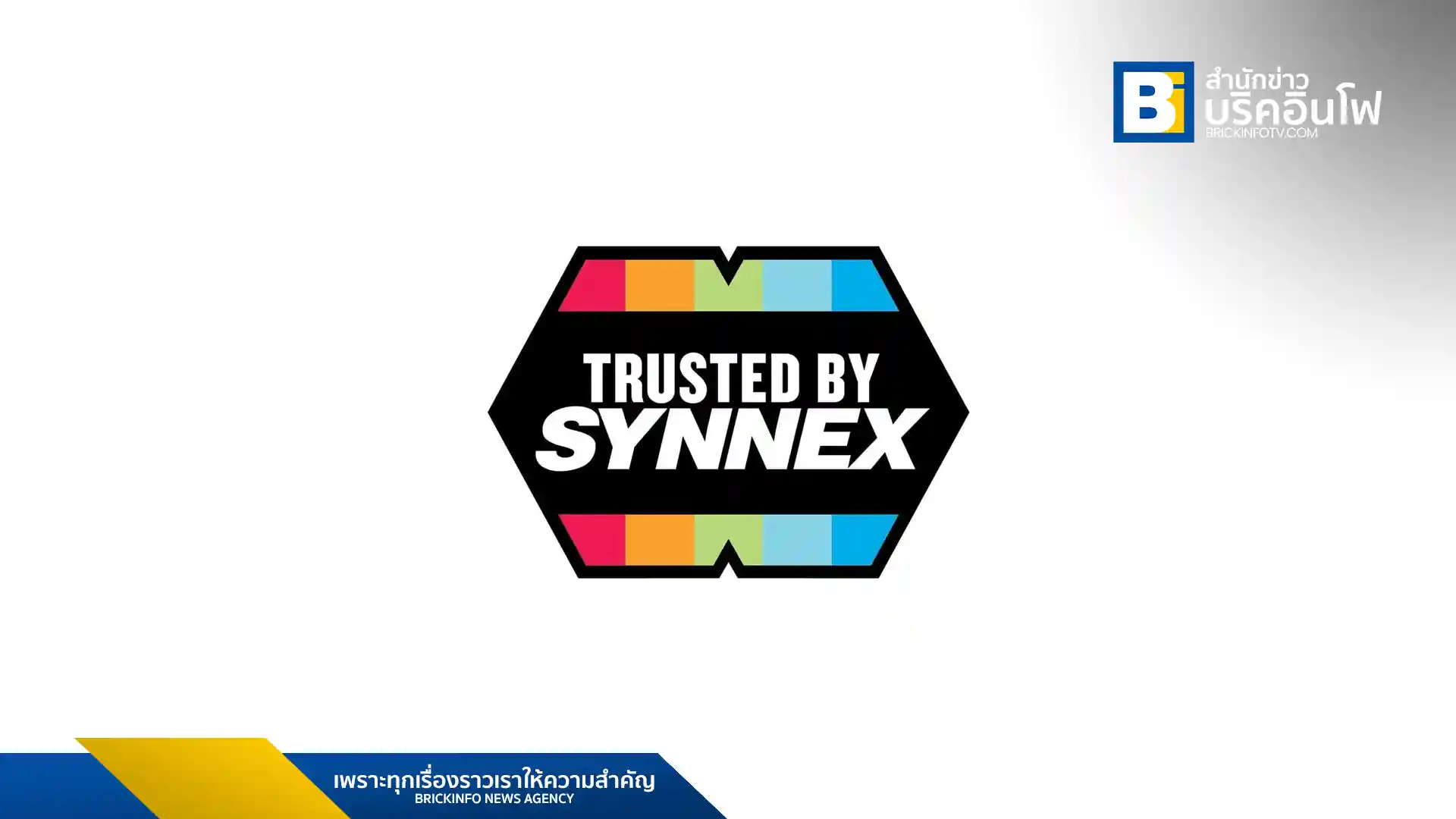 SYNEX (ซินเน็ค) เผยผลประกอบการไตรมาส 2 ปี 2568 เติบโตแข็งแกร่ง รายได้รวม 11,655 ล้านบาท กำไรพุ่ง 19% แม้เป็นช่วงโลว์ซีซัน เตรียมรับไฮซีซันช่วงครึ่งปีหลังพร้อมสินค้าใหม่ เช่น Nintendo Switch 2 และการเติบโตของเทคโนโลยี AI และ Cloud พร้อมอนุมัติจ่ายปันผลระหว่างกาลในอัตรา 0.10 บาทต่อหุ้น