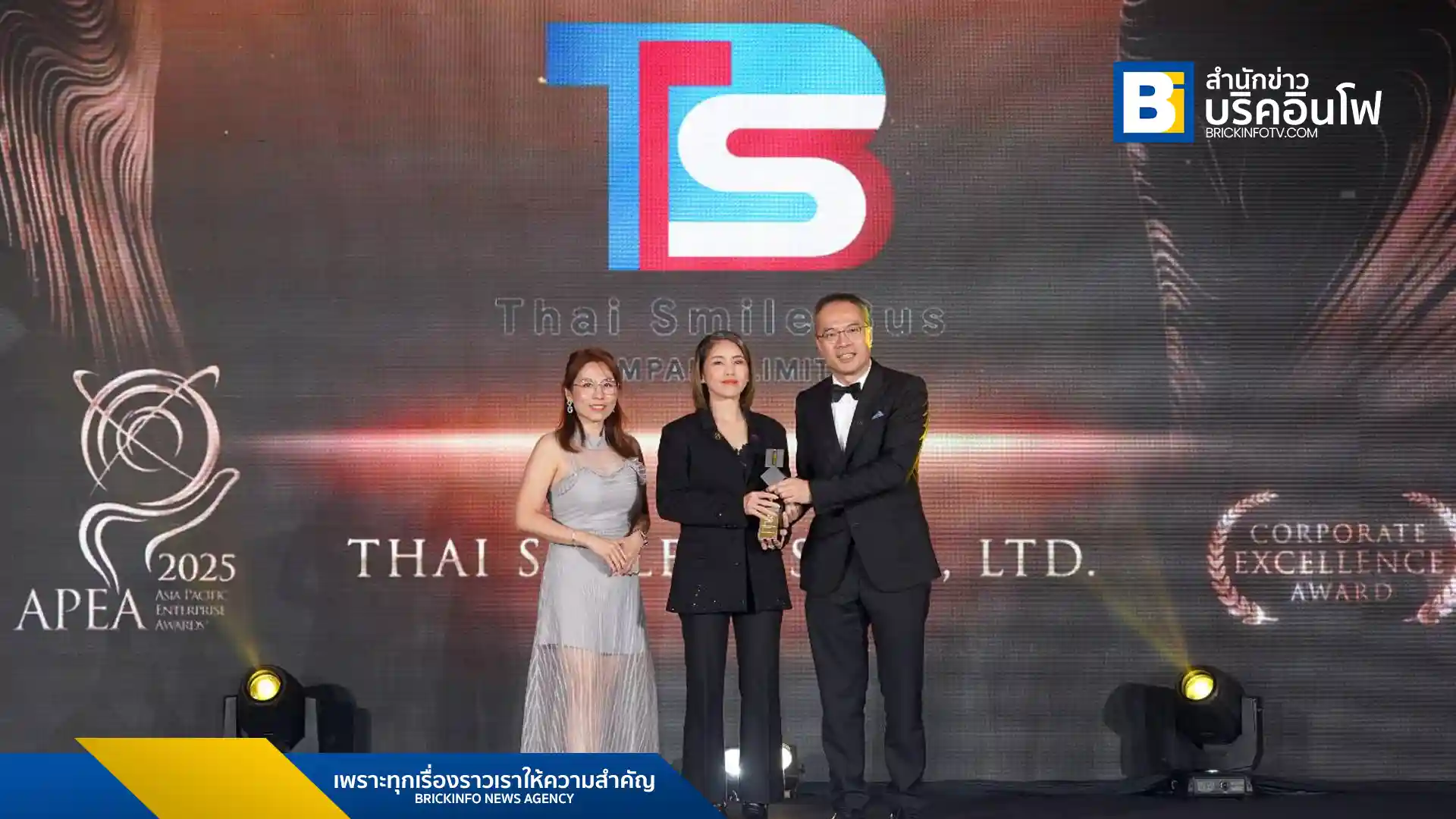 ไทย สมายล์ บัส (TSB) ได้รับรางวัล Asia Pacific Enterprise Awards (APEA) 2025 ในสาขาองค์กรยอดเยี่ยม สะท้อนความสำเร็จในการพัฒนาระบบขนส่งสาธารณะด้วยพลังงานสะอาด เพื่อมุ่งสู่เป้าหมายความยั่งยืนด้านสิ่งแวดล้อม (ESG)