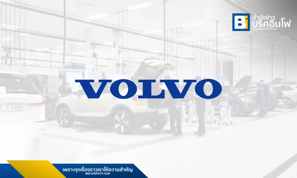 วอลโว่ คาร์ ประเทศไทย