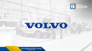 วอลโว่ คาร์ ประเทศไทย แถลงเหตุเพลิงไหม้รถยนต์ Volvo S60 ยืนยันไร้ผู้บาดเจ็บ เร่งตรวจสอบหาสาเหตุร่วมหน่วยงานที่เกี่ยวข้อง