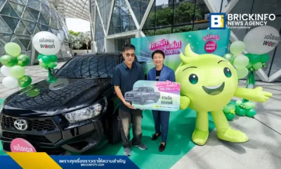 เอไอเอส ประกาศมอบรางวัลใหญ่รถกระบะ Toyota Hilux Revo Z Edition พร้อมของรางวัลอื่น ๆ รวมมูลค่ากว่า 1 ล้านบาท ในกิจกรรม “แลกพอยท์ลุ้นโชคกับเอไอเอส พอยท์”