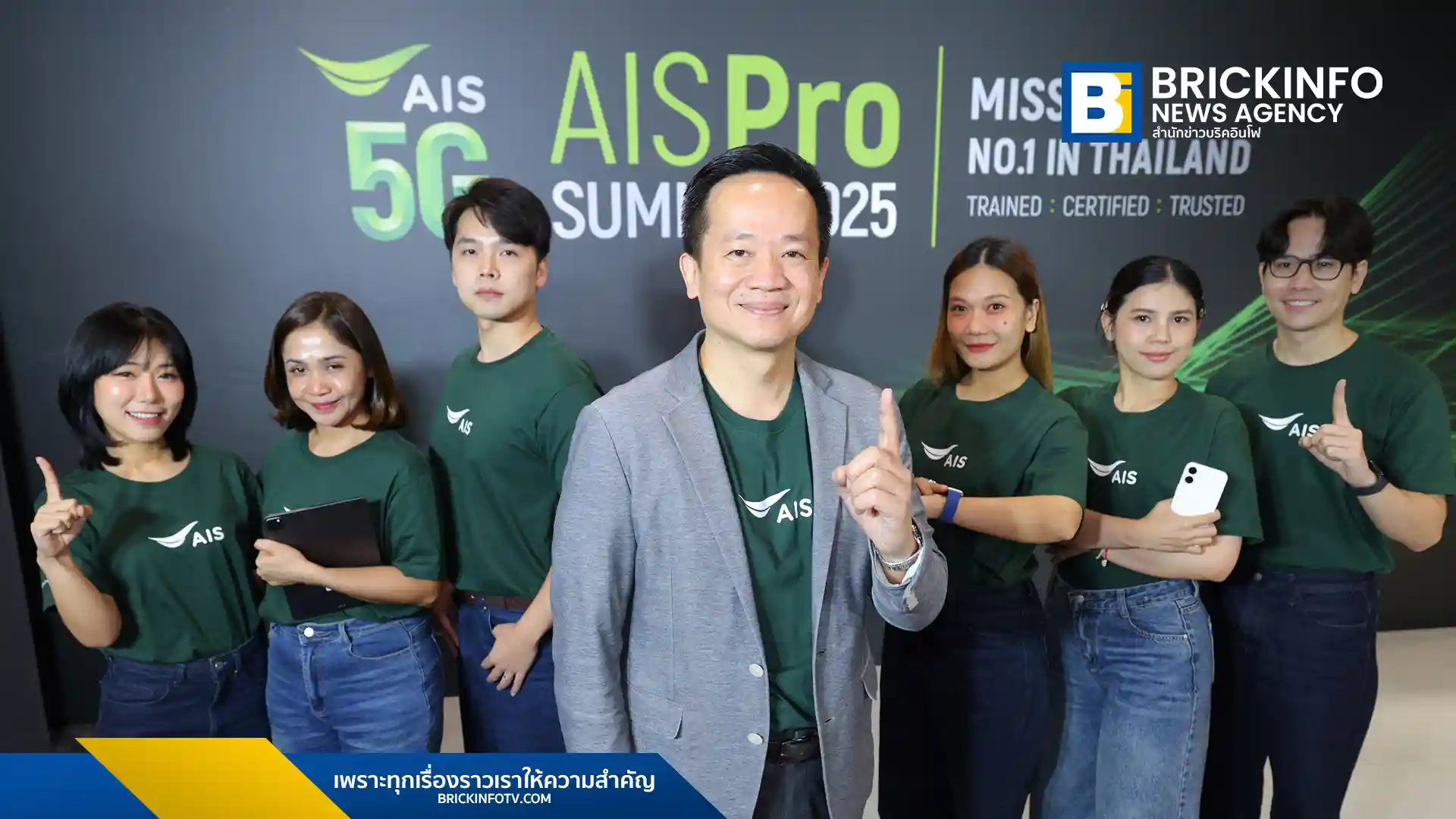 เอไอเอสเปิดตัวทีม “AIS Pro” ผู้เชี่ยวชาญที่พร้อมให้คำปรึกษาและดูแลลูกค้าเกี่ยวกับสมาร์ทโฟนและผลิตภัณฑ์ Apple อย่างครบวงจร ในร้าน AIS Shop กว่า 150 สาขาทั่วประเทศ เพื่อยกระดับประสบการณ์ลูกค้า