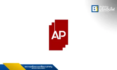 เอพี ไทยแลนด์ (AP Thailand) เผยผลประกอบการครึ่งปีแรก 2568 ทำรายได้รวม 20,940 ล้านบาท กำไร 1,870 ล้านบาท ชี้สภาพคล่องทางการเงินแข็งแกร่ง พร้อมเดินหน้าเปิดตัวโครงการใหม่ 34 แห่ง มูลค่ารวมกว่า 5.3 หมื่นล้านบาท