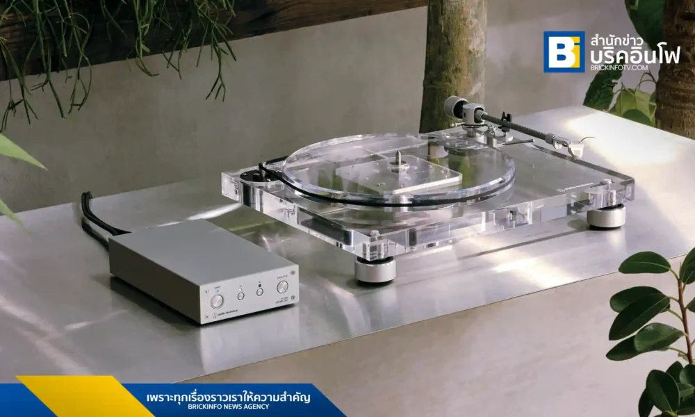 อาร์ทีบี เทคโนโลยี เปิดตัว Audio-Technica AT-LPA2 เครื่องเล่นแผ่นเสียงดีไซน์อะคริลิกใสคุณภาพสูง มาพร้อมเทคโนโลยีที่ให้เสียงแบบอนาล็อกที่บริสุทธิ์ในราคา 84,900 บาท