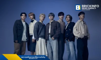 หลังจากร่วมแสดงในเทศกาล Summer Sonic Bangkok 2025 บอยแบนด์ BE:FIRST (บีเฟิสต์) ก็ได้เปิดตัวซิงเกิลใหม่ “Secret Garden” ที่มาพร้อมกลิ่นอายเพลงรักสไตล์ R&B สุดคลาสสิก