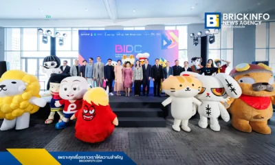 DITP ร่วมกับภาครัฐและเอกชน จัดงาน Bangkok International Digital Content Festival 2025 (BIDC 2025) ตั้งเป้าสร้างมูลค่าการค้ากว่า 950 ล้านบาท ดันไทยสู่การเป็น Asia’s Digital Content Destination พร้อมชูศักยภาพดิจิทัลคอนเทนต์ไทยสู่ตลาดโลก