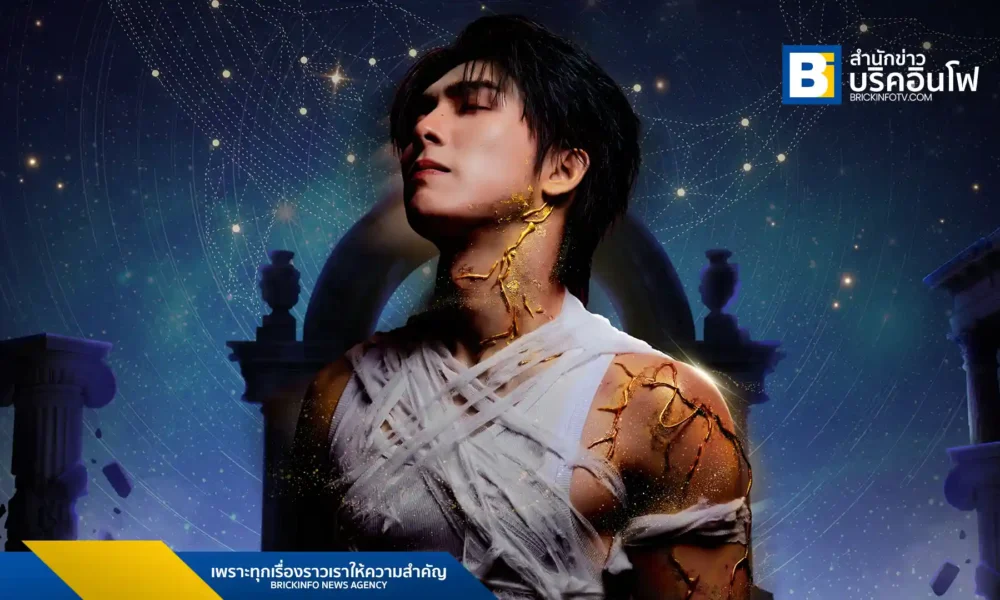 บูม-รวีวิชญ์ (BXXM RVW) มอบเพลง “North Star” ที่แต่งเองทุกขั้นตอนเป็นของขวัญวันเกิดให้กับเหล่าแฟนคลับ BETUS เพื่อแทนคำขอบคุณสำหรับพลังรักและกำลังใจที่มอบให้เสมอมา