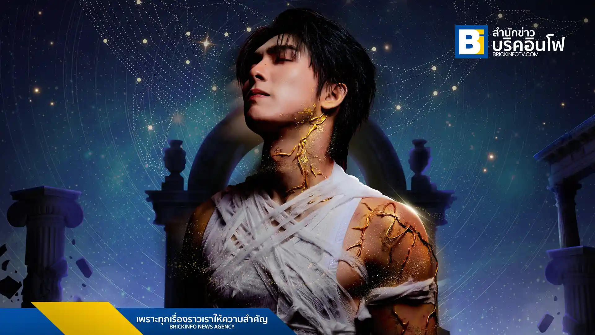 บูม-รวีวิชญ์ (BXXM RVW) มอบเพลง “North Star” ที่แต่งเองทุกขั้นตอนเป็นของขวัญวันเกิดให้กับเหล่าแฟนคลับ BETUS เพื่อแทนคำขอบคุณสำหรับพลังรักและกำลังใจที่มอบให้เสมอมา