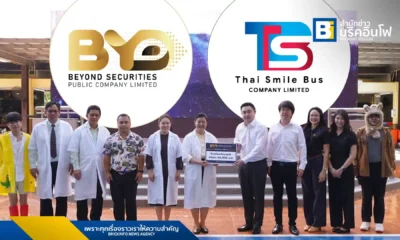 บริษัทหลักทรัพย์ บียอนด์ (BYD) และ ไทย สมายล์ บัส (TSB) ร่วมกันจัดกิจกรรมที่โรงเรียนศึกษานารี เพื่อให้ความรู้ด้านพลังงานสะอาดแก่เยาวชน พร้อมรณรงค์ให้ใช้รถเมล์ไฟฟ้าเป็นส่วนหนึ่งในการเดินทางที่ยั่งยืน