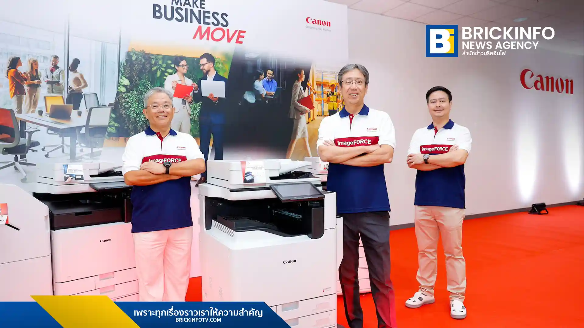 แคนนอนเปิดตัวเครื่องพิมพ์มัลติฟังก์ชัน Canon imageFORCE Series 4 รุ่นใหม่ ชูจุดเด่นนวัตกรรม AI และการผลิตในประเทศไทย ณ โรงงานแคนนอน ปราจีนบุรี เพื่อตอบโจทย์ธุรกิจยุคไฮบริด เน้นความน่าเชื่อถือ ปลอดภัย ยั่งยืน และการเชื่อมต่อที่ครบครัน