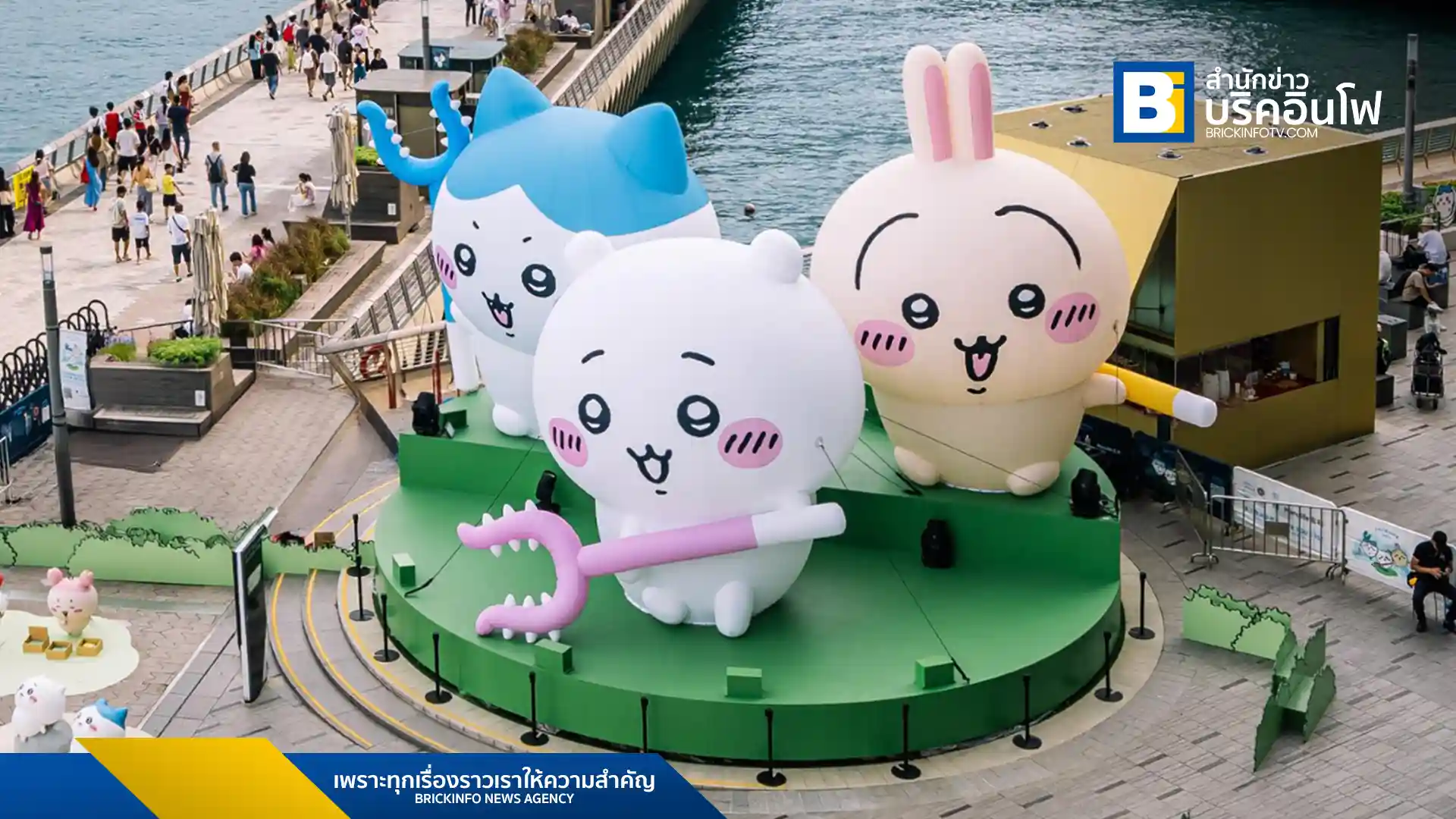 การท่องเที่ยวฮ่องกง (HKTB) ร่วมกับ CHIIKAWA จัดแคมเปญ “Hong Kong Summer Viva” ชวนชม “CHIIKAWA DAYS Exhibition” นิทรรศการใหญ่ครั้งแรกในฮ่องกง พร้อมกิจกรรมตามล่า e-Stamp ลายพิเศษใน 4 ย่านดัง