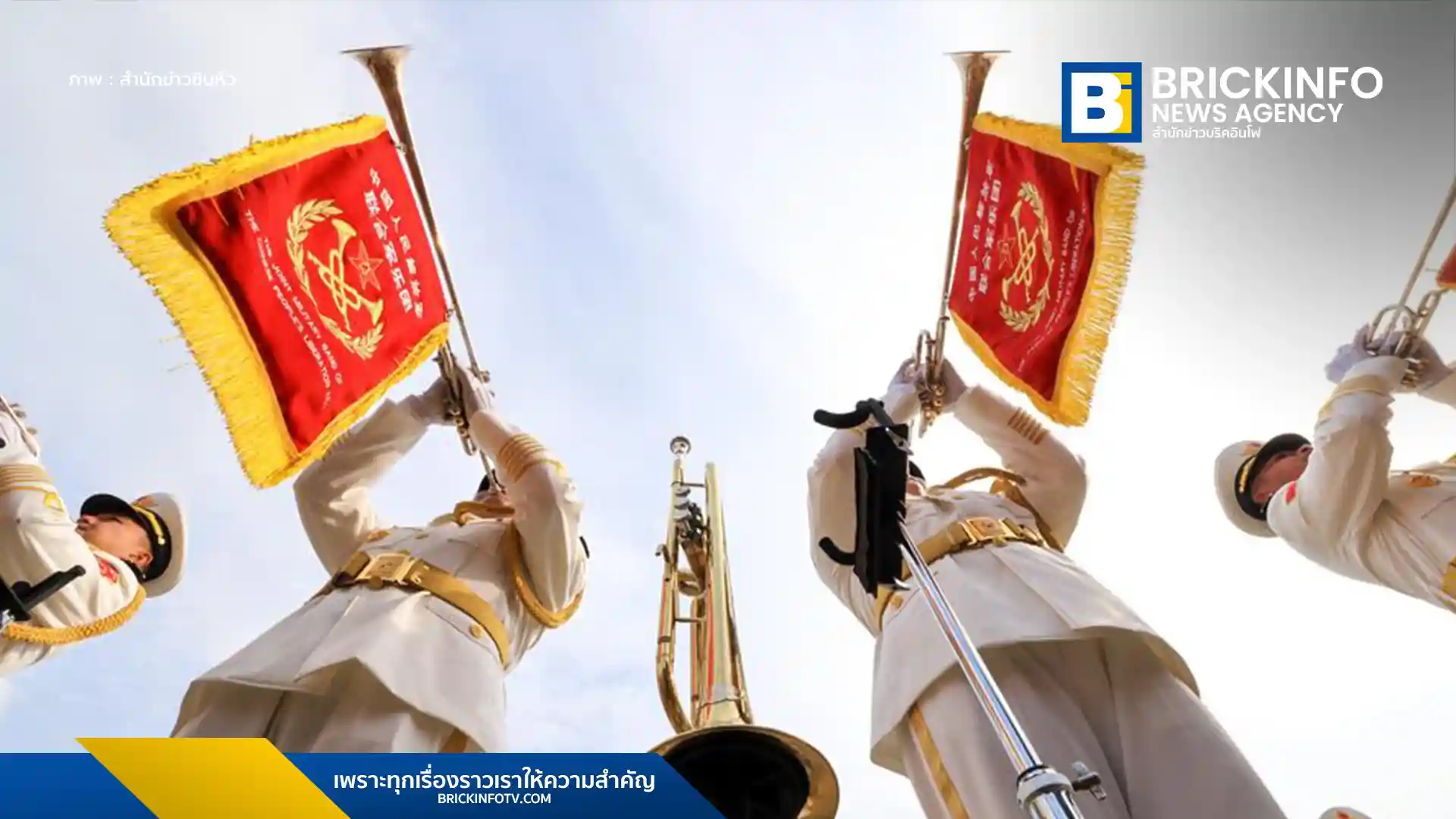 จีนยืนยันการเข้าร่วมงานของประธานาธิบดีวลาดิเมียร์ ปูติน และผู้นำสูงสุดคิม จองอึน ในพิธีสวนสนามวันแห่งชัยชนะ นอกจากนี้ยังได้เชิญชาวไต้หวันร่วมงานเพื่อรำลึกประวัติศาสตร์ครบรอบ 80 ปี