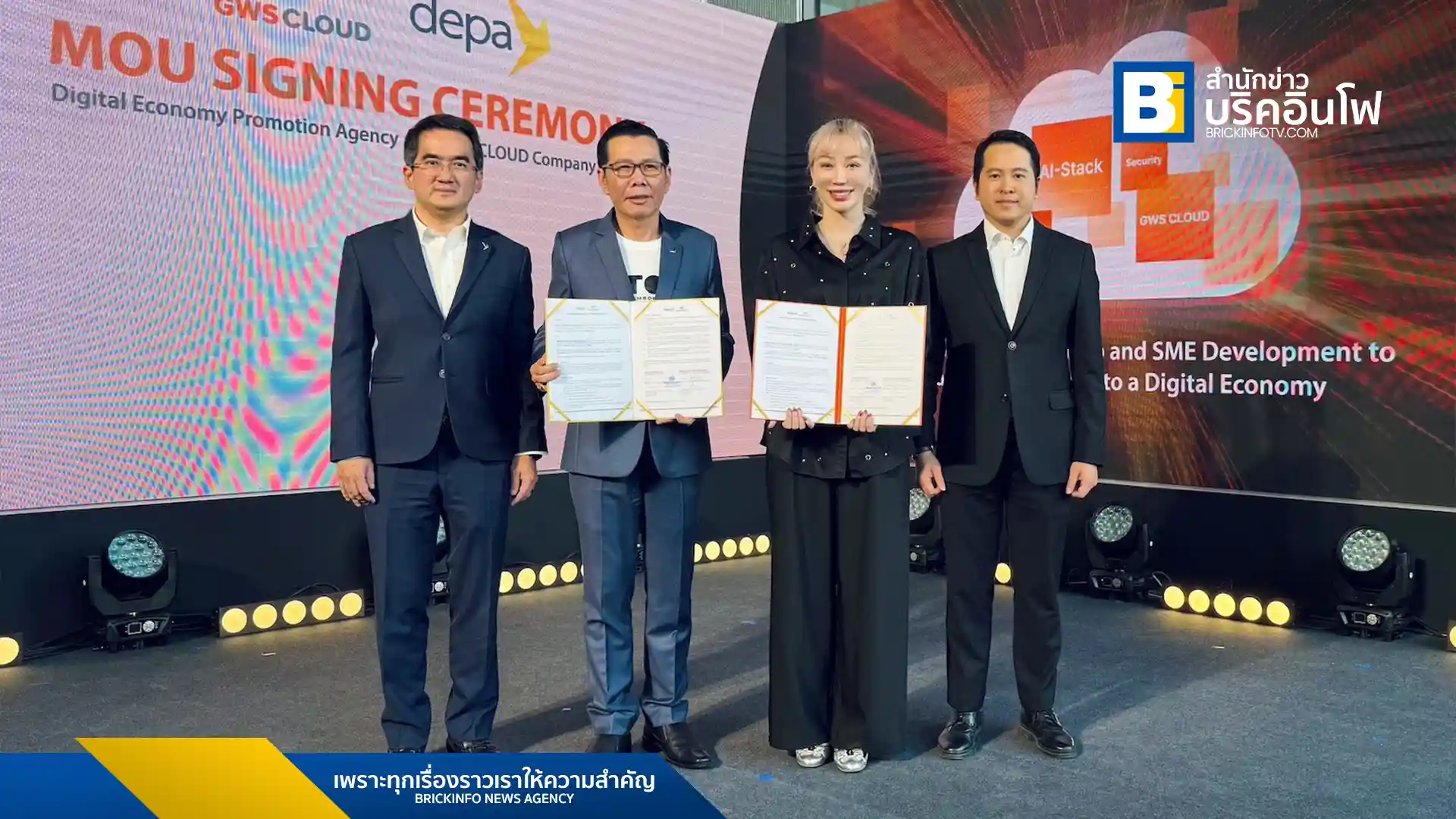 GWS CLOUD ผู้ให้บริการคลาวด์จากไต้หวัน จับมือ depa (ดีป้า) เพื่อนำเทคโนโลยีคลาวด์ระดับโลกมาช่วยขับเคลื่อน SMEs และสตาร์ตอัปไทยให้เติบโตในยุคเศรษฐกิจดิจิทัล พร้อมเผยข้อมูลตลาดคลาวด์ในไทยที่มีมูลค่าสูงถึง 1.8 พันล้านดอลลาร์สหรัฐ