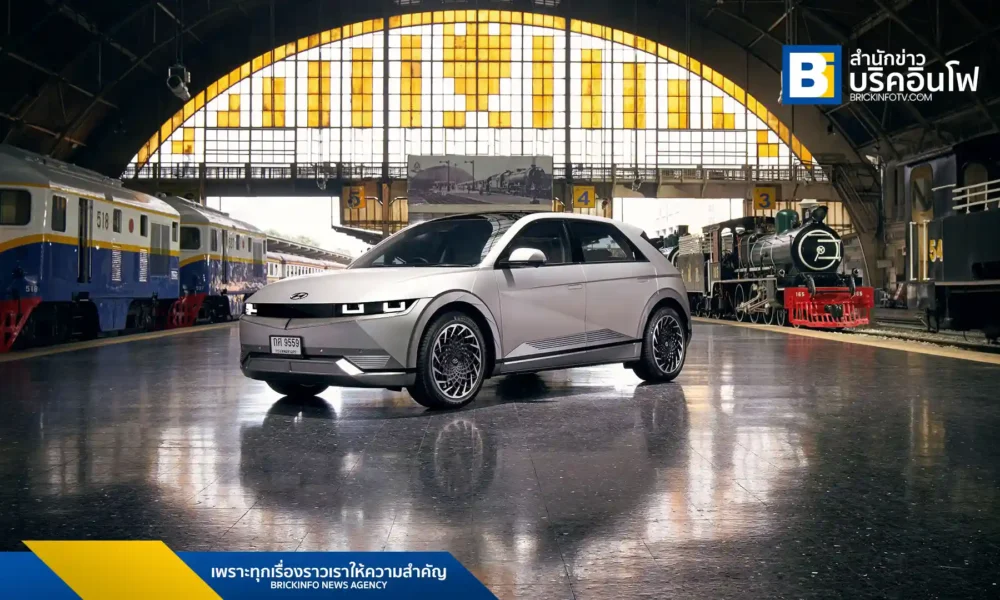 ฮุนได โมบิลิตี้ (ประเทศไทย) จัดโปรโมชั่น IONIQ 5 ลดราคาสูงสุด 570,000 บาท เหลือเริ่มต้น 1.399 ล้านบาท พร้อมขยายโชว์รูม IONIQ ทั่วประเทศ 35 แห่ง ถึง 31 ส.ค. 68
