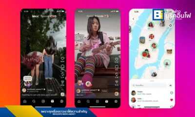Instagram เปิดตัวฟีเจอร์ใหม่ 3 อย่างในประเทศไทย ได้แก่ Instagram Map, Repost และแท็บ Friends บน Reels ซึ่งทั้งหมดถูกออกแบบมาเพื่อช่วยให้ผู้ใช้ชาวไทยสามารถเชื่อมต่อและแบ่งปันเรื่องราวกับเพื่อนได้ง่ายขึ้น