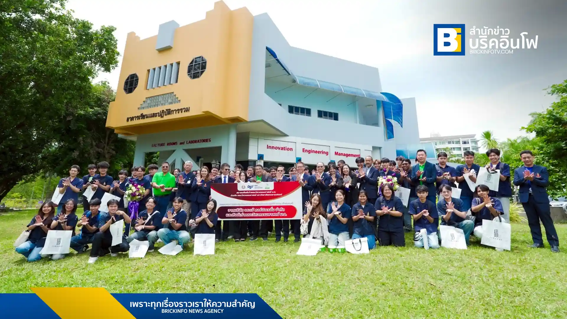 บริษัท จระเข้ คอร์ปอเรชั่น เดินหน้าสนับสนุนโครงการอาคารสีเขียวในพื้นที่ภาคใต้ ด้วยการส่งมอบผลิตภัณฑ์สีจระเข้ (SEE JORAKAY) แก่มหาวิทยาลัยสงขลานครินทร์ เพื่อส่งเสริมนวัตกรรมก่อสร้างที่ปลอดภัยและเป็นมิตรต่อสิ่งแวดล้อม