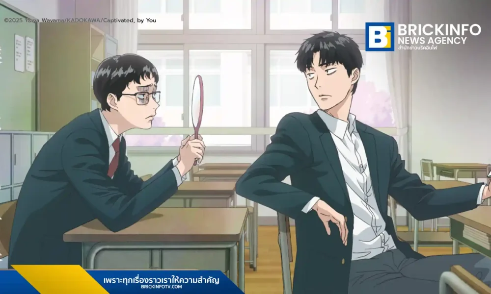 ศิลปินญี่ปุ่น Keina Suda ส่งเพลงใหม่ล่าสุด “Rubble” ประกอบอนิเมะ "Captivated, by You" ที่จะถ่ายทอดเรื่องราวชีวิตนักเรียนมัธยมปลายชายล้วน ซึ่งสร้างมาจากผลงานของนักเขียนชื่อดัง Yama Wayama