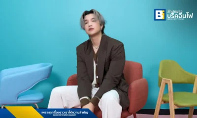 MARC TATCHAPON หรือ มาร์ค ธัชพล จุลเกษม จากค่าย WHOOP Music ปล่อยซิงเกิลใหม่ "ตุ้มๆต่อมๆ (HEARTBEAT)" เปลี่ยนแนวเพลงเป็นสไตล์เฮาส์ผสมผสานโซลและ R&B ที่มีจังหวะสนุกสนานและเนื้อหาเพลงรักสดใส