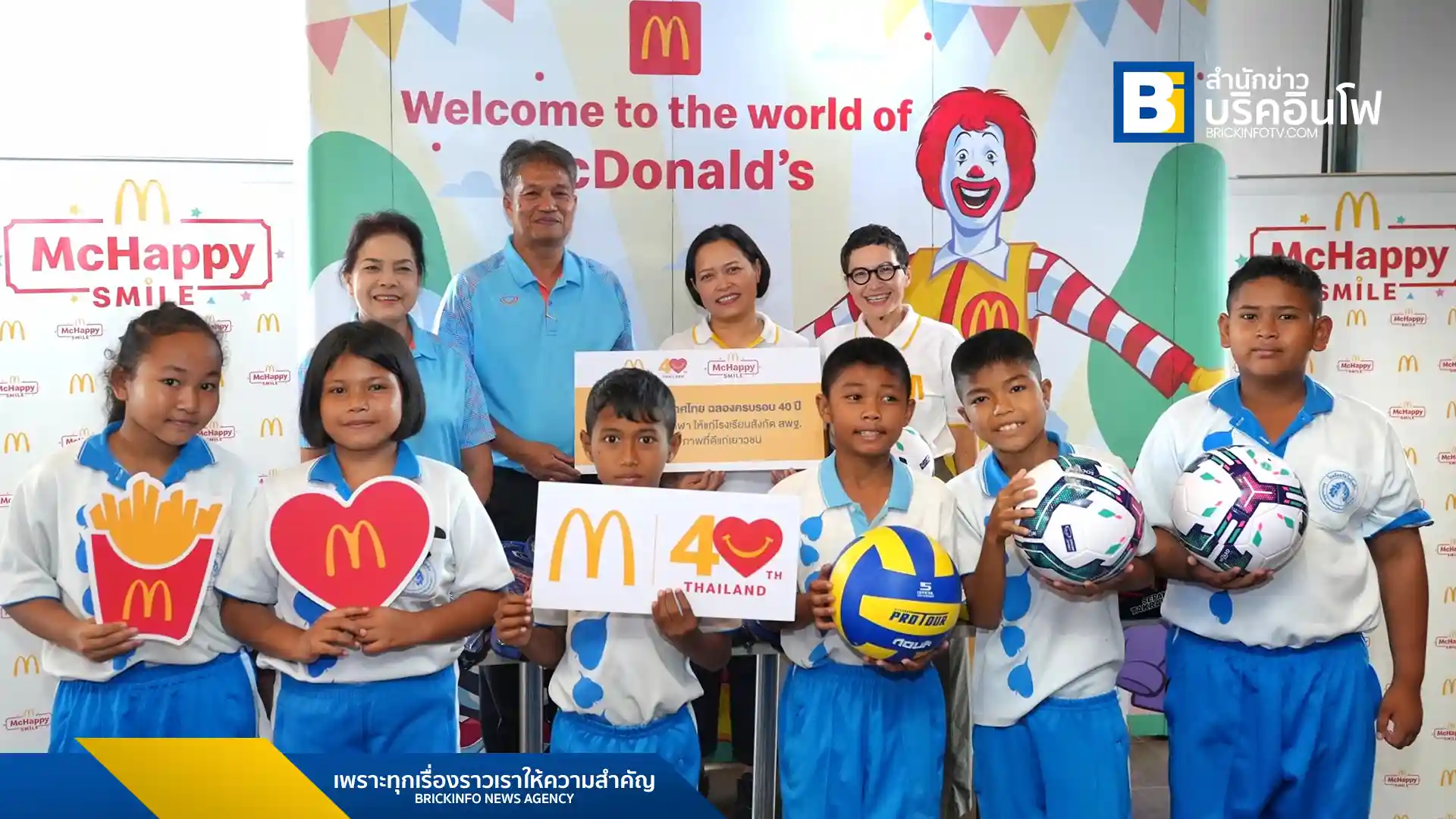 แมคโดนัลด์ ประเทศไทย ฉลองครบรอบ 40 ปี เดินหน้าโครงการ McHappy Smile มอบความสุขและโอกาสการเรียนรู้ให้กับนักเรียนโรงเรียนวัดโพธิ์เสด็จ จังหวัดนครศรีธรรมราช