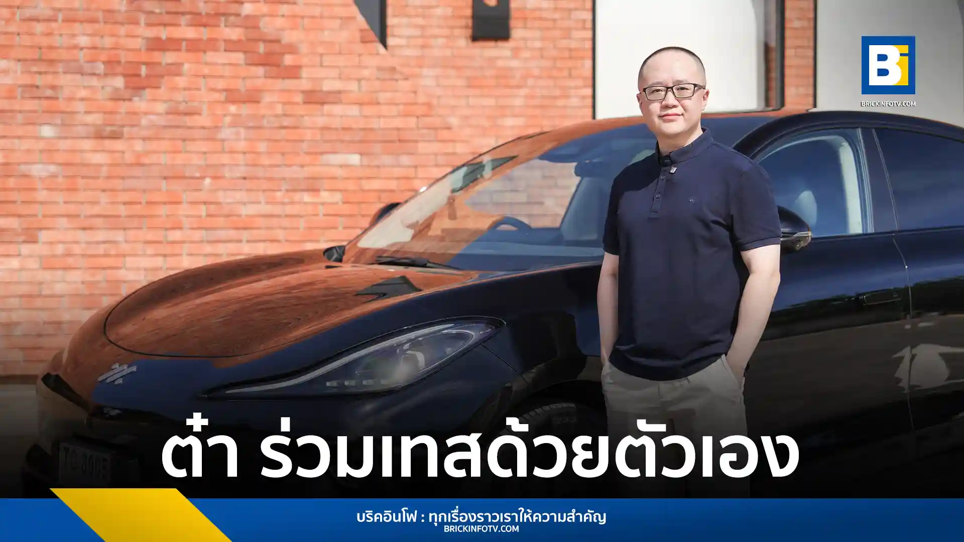 NEW MG IM6 Premium LONG RANGE รถเอสยูวีคูเป้ไฟฟ้าจาก MG เตรียมเปิดตัวในไทย มาพร้อมแบตเตอรี่ 100 kWh วิ่งได้สูงสุด 750 กม. และระบบชาร์จเร็ว 800V พร้อมฟีเจอร์อัจฉริยะมากมาย