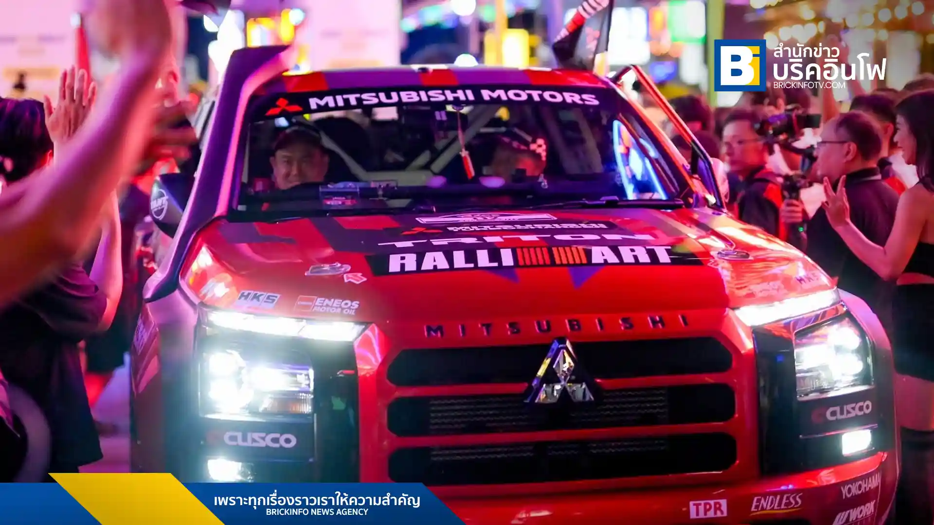 มิตซูบิชิ มอเตอร์ส ประเทศไทย จัดกิจกรรมเอ็กซ์คลูซีฟพาลูกค้าสัมผัสบรรยากาศการแข่งขัน เอเชีย ครอสคันทรี แรลลี่ 2025 พร้อมเชียร์ทีมมิตซูบิชิ แรลลี่อาร์ต ณ เมืองพัทยา