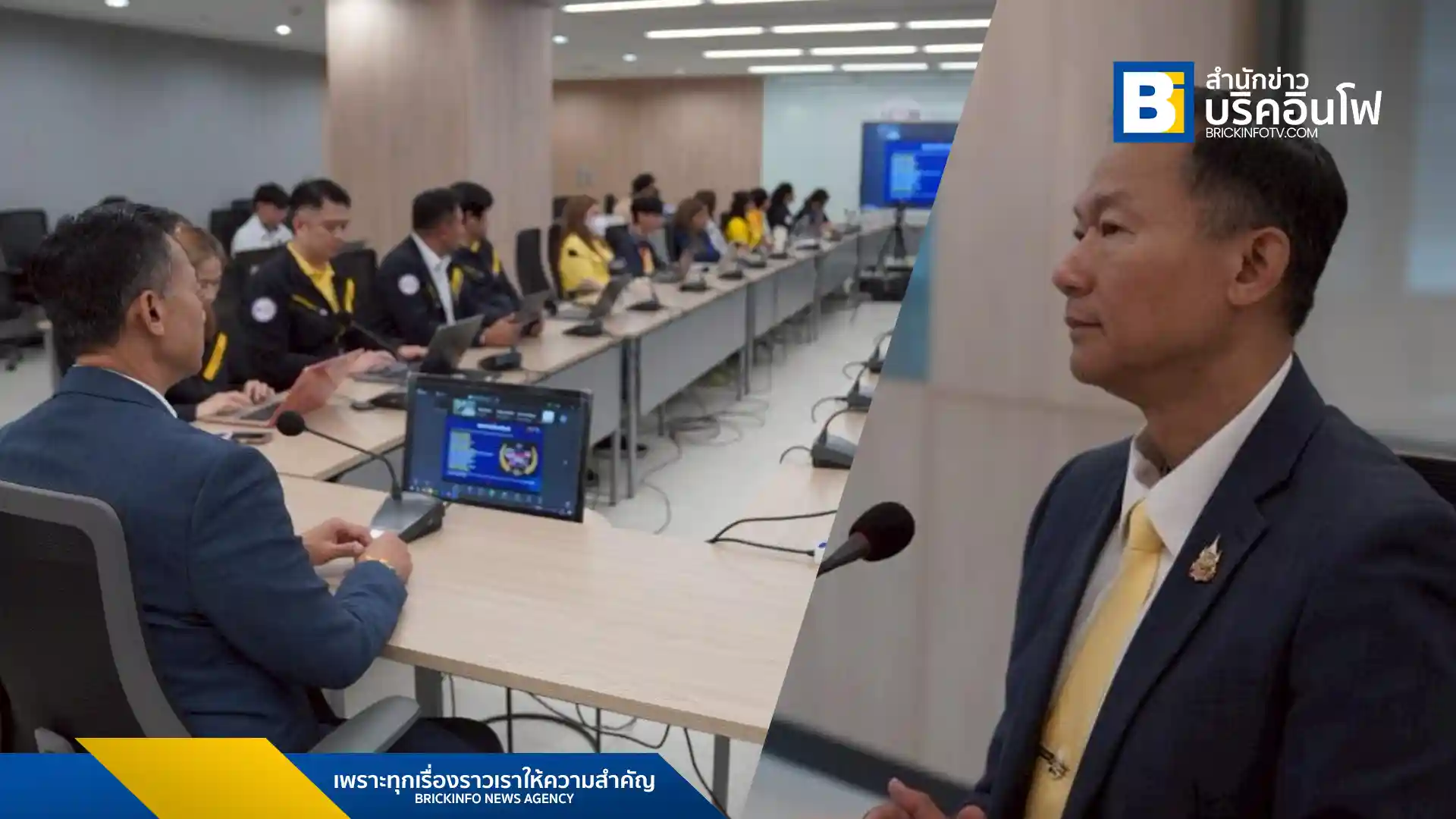 สำนักงานคณะกรรมการการรักษาความมั่นคงปลอดภัยไซเบอร์แห่งชาติ (สกมช.) และศูนย์ประสานงานด้านความมั่นคงปลอดภัยคอมพิวเตอร์แห่งชาติ (ThaiCERT) จัดประชุมร่วมกับหน่วยงานภาครัฐและเอกชนเพื่อยกระดับการเฝ้าระวังและรับมือภัยคุกคามไซเบอร์ตลอด 24 ชั่วโมง