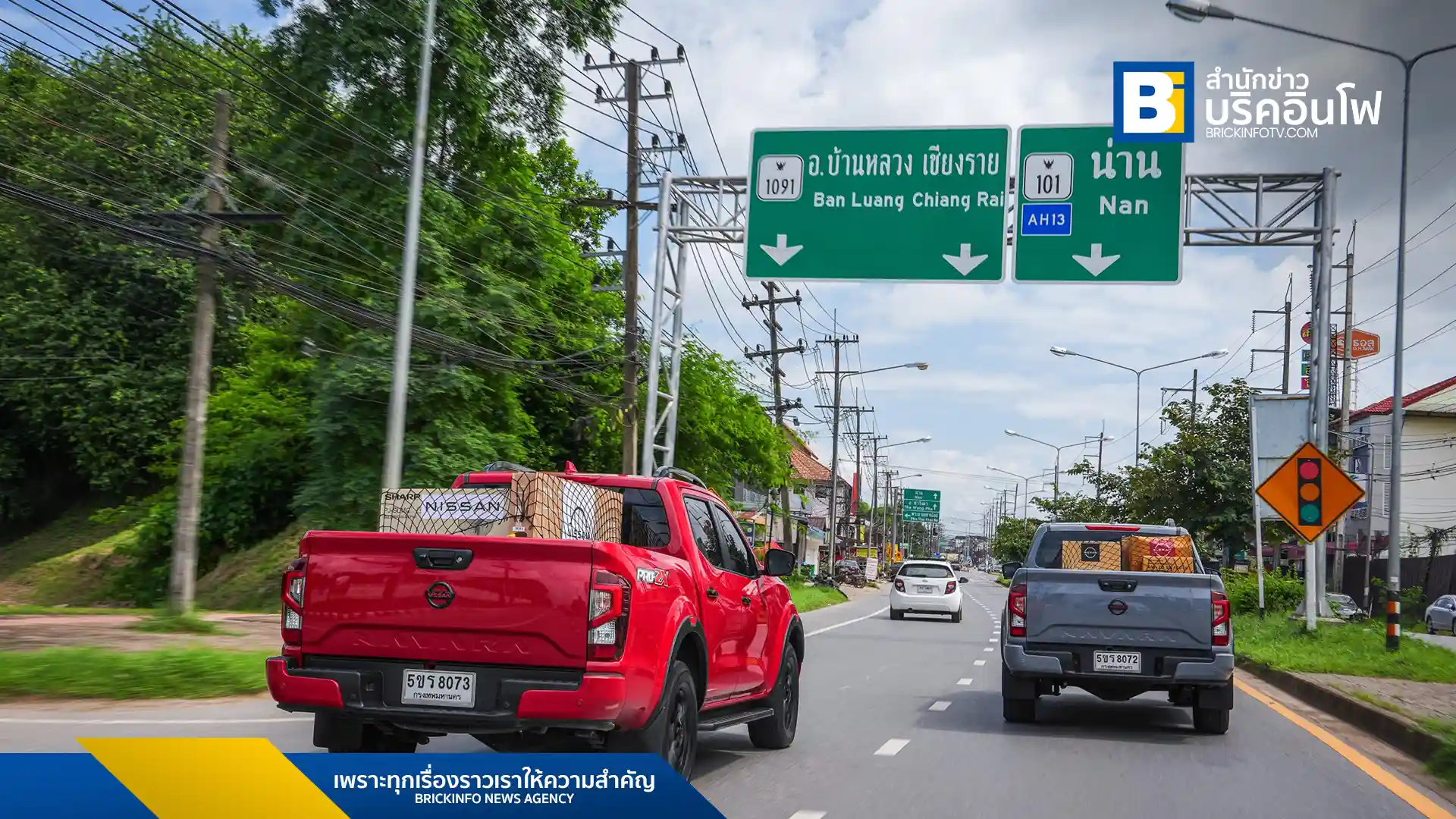 นิสสัน ประเทศไทย ร่วมกับ สยามนิสสันเมืองน่าน ช่วยเหลือและฟื้นฟูพื้นที่ประสบภัยน้ำท่วมในจังหวัดน่าน มอบอุปกรณ์จำเป็นให้แก่โรงพยาบาลน่านและโรงเรียนไทยรัฐวิทยา 45 พร้อมจัดแคมเปญช่วยเหลือลูกค้านิสสันที่ได้รับผลกระทบ