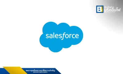 K.W. Metal Work ร่วมมือกับ Salesforce นำแพลตฟอร์ม Data Cloud และ AI มาใช้กับแบรนด์ PEGASUS เพื่อยกระดับการบริการลูกค้าและเพิ่มประสิทธิภาพธุรกิจเครื่องจักรกลการเกษตร