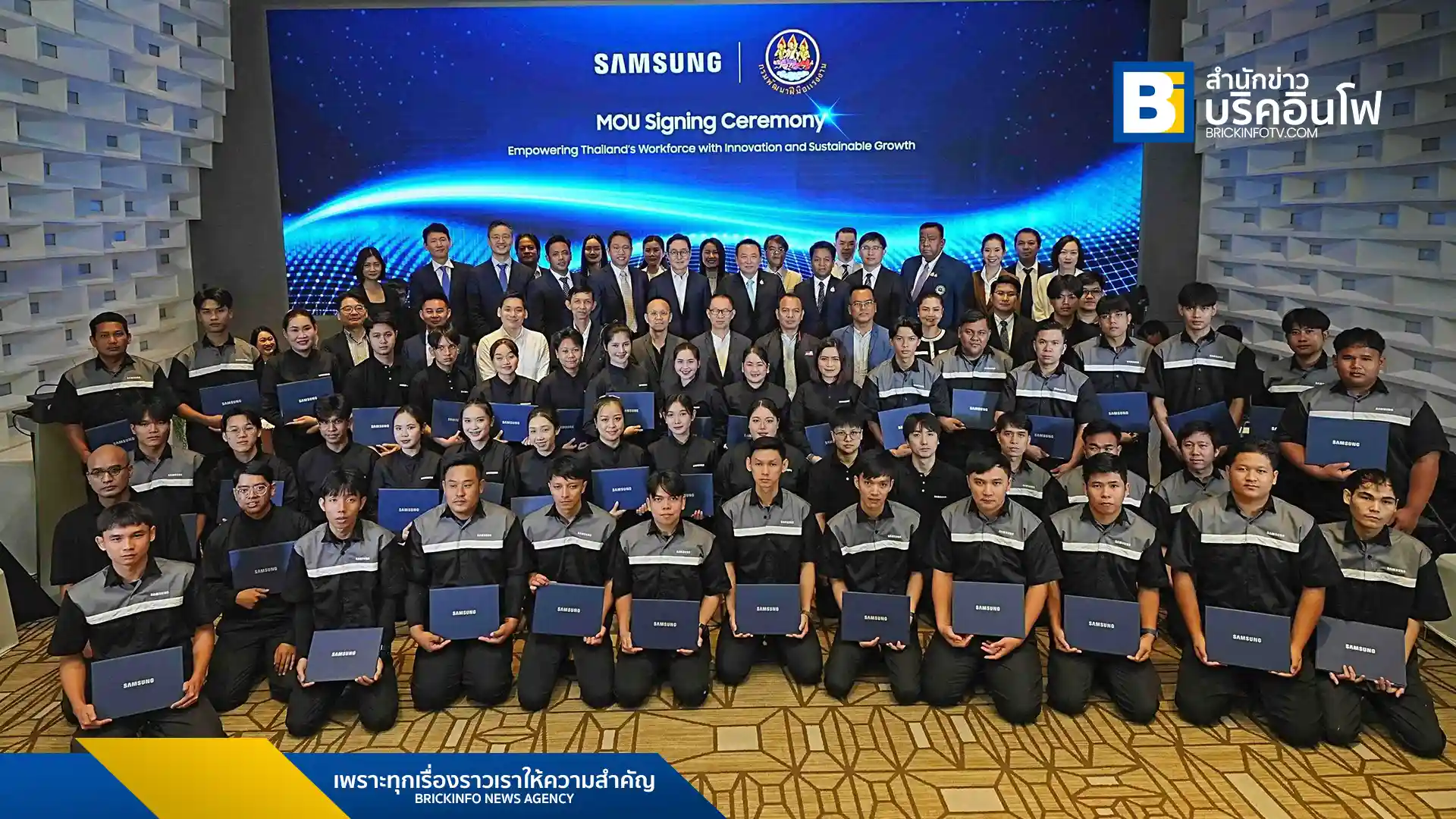 ซัมซุง (Samsung) ร่วมกับกรมพัฒนาฝีมือแรงงาน (กพร.) ลงนามบันทึกความเข้าใจ (MOU) ต่อเนื่องเป็นปีที่ 8 เพื่อพัฒนาแรงงานไทยกว่า 2,500 คน เสริมทักษะทั้งด้านเทคนิคและซอฟต์สกิล (Soft Skills) พร้อมรับมือการเปลี่ยนแปลงในโลกยุคดิจิทัล