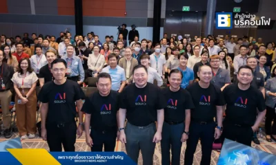 เอสซีจี (SCG) ได้รับรางวัล AI Governance บนเวที Techsauce Global Summit 2025 ตอกย้ำความเป็นผู้นำในการนำปัญญาประดิษฐ์ (AI) มาใช้ในภาคอุตสาหกรรมอย่างมีธรรมาภิบาล พร้อมขับเคลื่อนเป้าหมาย Net Zero และพัฒนาบุคลากรด้าน AI อย่างต่อเนื่อง