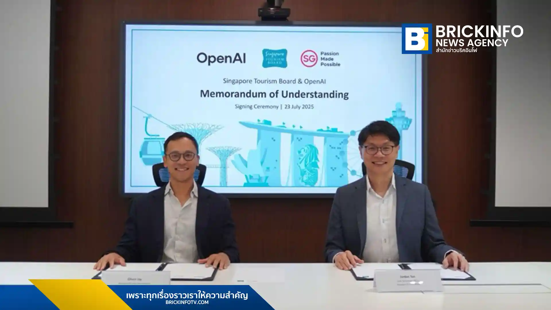 การท่องเที่ยวสิงคโปร์ (Singapore Tourism Board - STB) ลงนาม MOU กับ OpenAI เพื่อเตรียมพร้อมภาคการท่องเที่ยวสู่ยุคที่ขับเคลื่อนด้วย AI ยกระดับประสบการณ์นักท่องเที่ยวและเพิ่มประสิทธิภาพการทำงาน