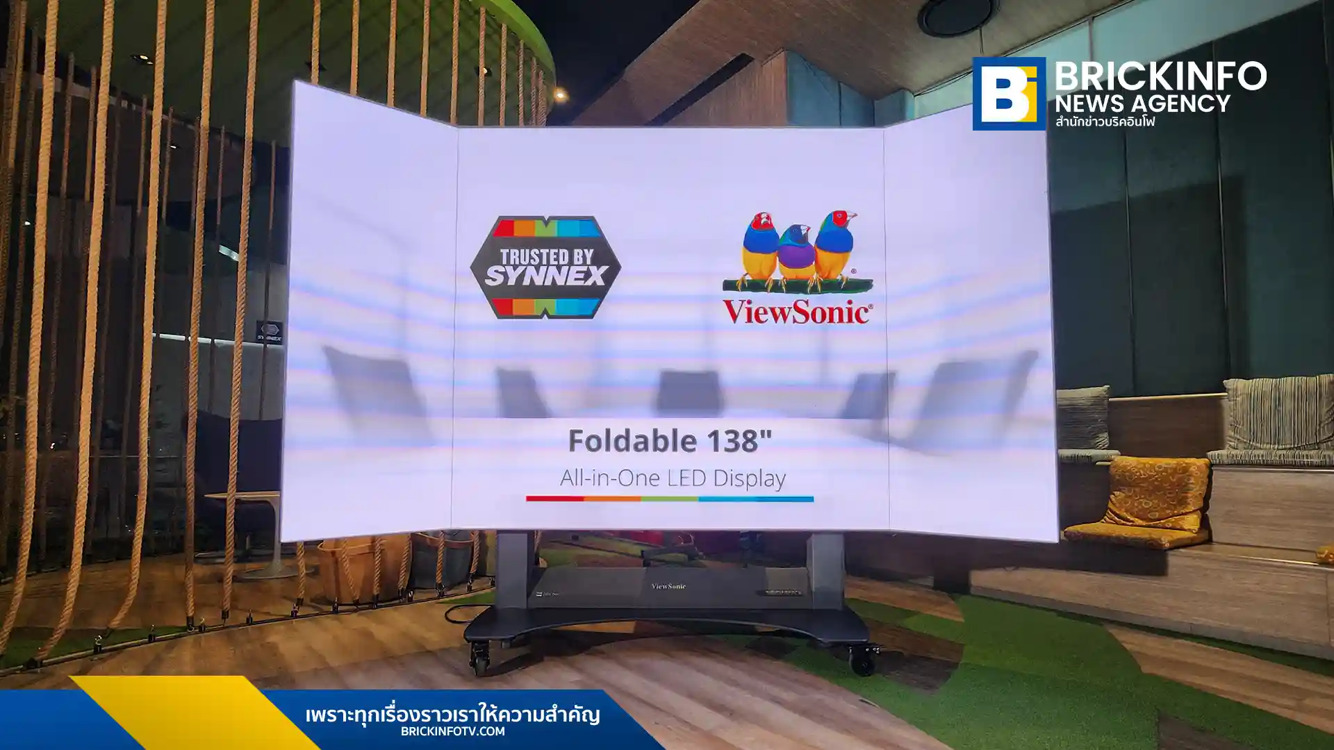 ซินเน็คและวิวโซนิคเปิดตัวจอ LED All-in-One พับได้รุ่นที่ 3 LDS138-151 ชูจุดเด่นการติดตั้งง่าย ดีไซน์ทันสมัย ตอบโจทย์การใช้งานจอขนาดใหญ่สำหรับตลาดองค์กรและทั่วไป