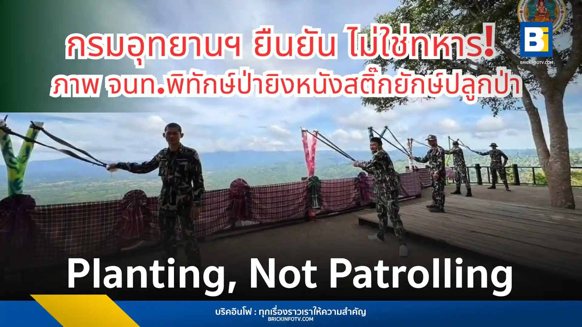 The Department of National Parks clarifies a viral photo of a forest ranger with a slingshot, confirming he was at a reforestation festival in Nakhon Ratchasima, not on a military mission near the border.