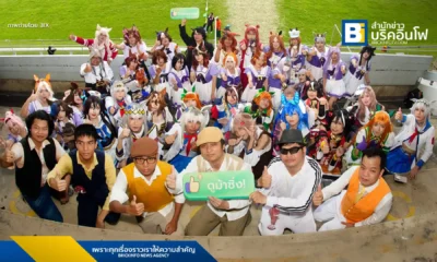 แฟนเกม Uma Musume Pretty Derby หรือ "สาวม้า" รวมตัวกันกว่า 450 คน เพื่อชมการแข่งขันม้าแข่งจริงชิงถ้วยควีนส์คัพ ที่ราชกรีฑาสโมสร สะท้อนพลัง Soft Power ของวิดีโอเกมที่ดึงดูดคนรุ่นใหม่ให้สนใจกีฬาม้าแข่ง