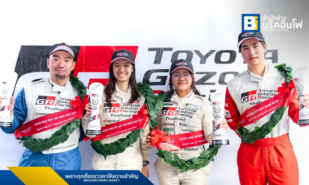 สรุปผลการแข่งขัน TOYOTA GAZOO Racing Thailand 2025 สนามที่ 2 ณ จังหวัดภูเก็ต พร้อมเผยรายชื่อแชมป์และผู้ชนะในแต่ละรุ่น พร้อมกิจกรรมที่น่าสนใจภายในงาน