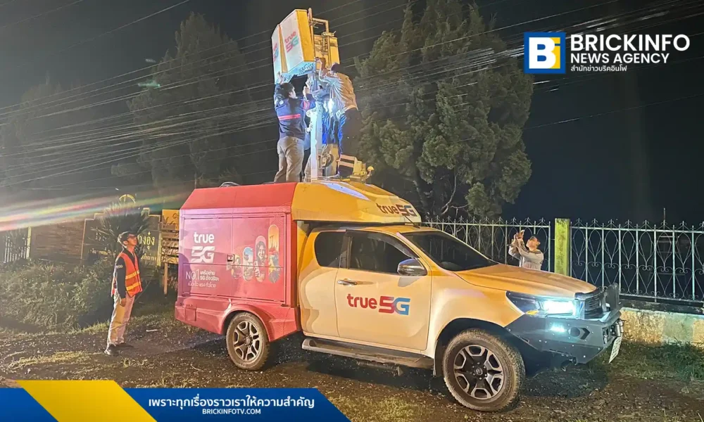 ทรู คอร์ปอเรชั่น (True Corporation) ส่งทีมลงพื้นที่บ้านปางอุ๋ง อำเภอแม่แจ่ม จังหวัดเชียงใหม่ เพื่อเสริมสัญญาณโทรศัพท์เคลื่อนที่และอินเทอร์เน็ต หลังได้รับผลกระทบจากเหตุการณ์ฝนตกหนักและดินถล่ม พร้อมสนับสนุนการทำงานของหน่วยงานภาครัฐในพื้นที่เพื่อบรรเทาความเดือดร้อนแก่ประชาชน