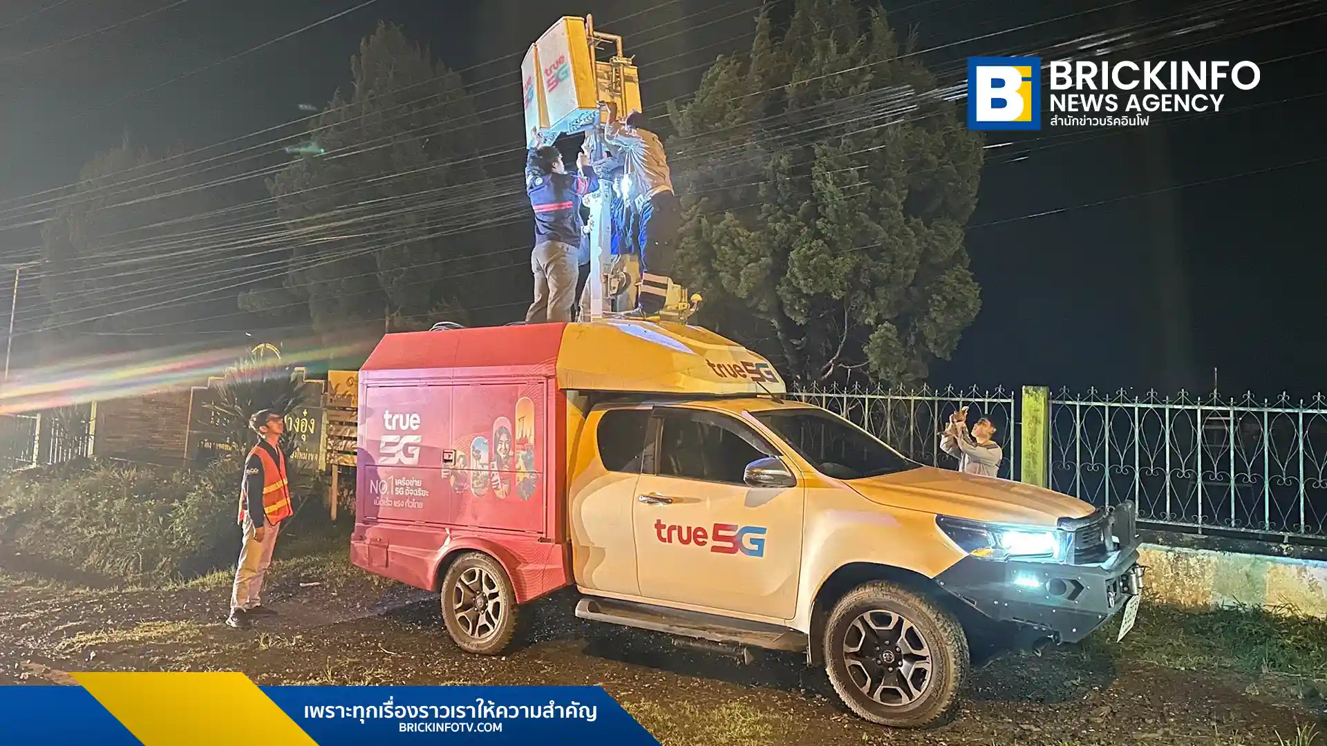 ทรู คอร์ปอเรชั่น (True Corporation) ส่งทีมลงพื้นที่บ้านปางอุ๋ง อำเภอแม่แจ่ม จังหวัดเชียงใหม่ เพื่อเสริมสัญญาณโทรศัพท์เคลื่อนที่และอินเทอร์เน็ต หลังได้รับผลกระทบจากเหตุการณ์ฝนตกหนักและดินถล่ม พร้อมสนับสนุนการทำงานของหน่วยงานภาครัฐในพื้นที่เพื่อบรรเทาความเดือดร้อนแก่ประชาชน