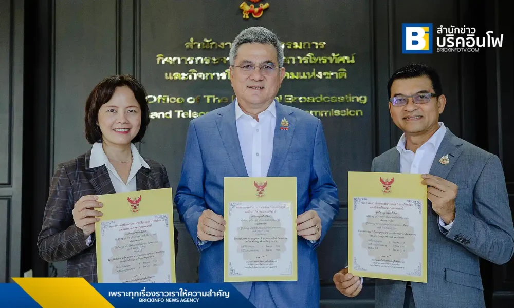 ทรู คอร์ปอเรชั่น โดย ทรู มูฟ เอช (TrueMove H) ได้รับมอบใบอนุญาต คลื่นความถี่ใหม่ 2300 MHz และ 1500 MHz จาก กสทช. ซึ่งทำให้เป็นผู้ให้บริการที่มีชุดคลื่นความถี่ครอบคลุมที่สุดในประเทศไทย พร้อมยกระดับเครือข่าย 5G และ 4G เพื่อคุณภาพชีวิตที่ดีขึ้น