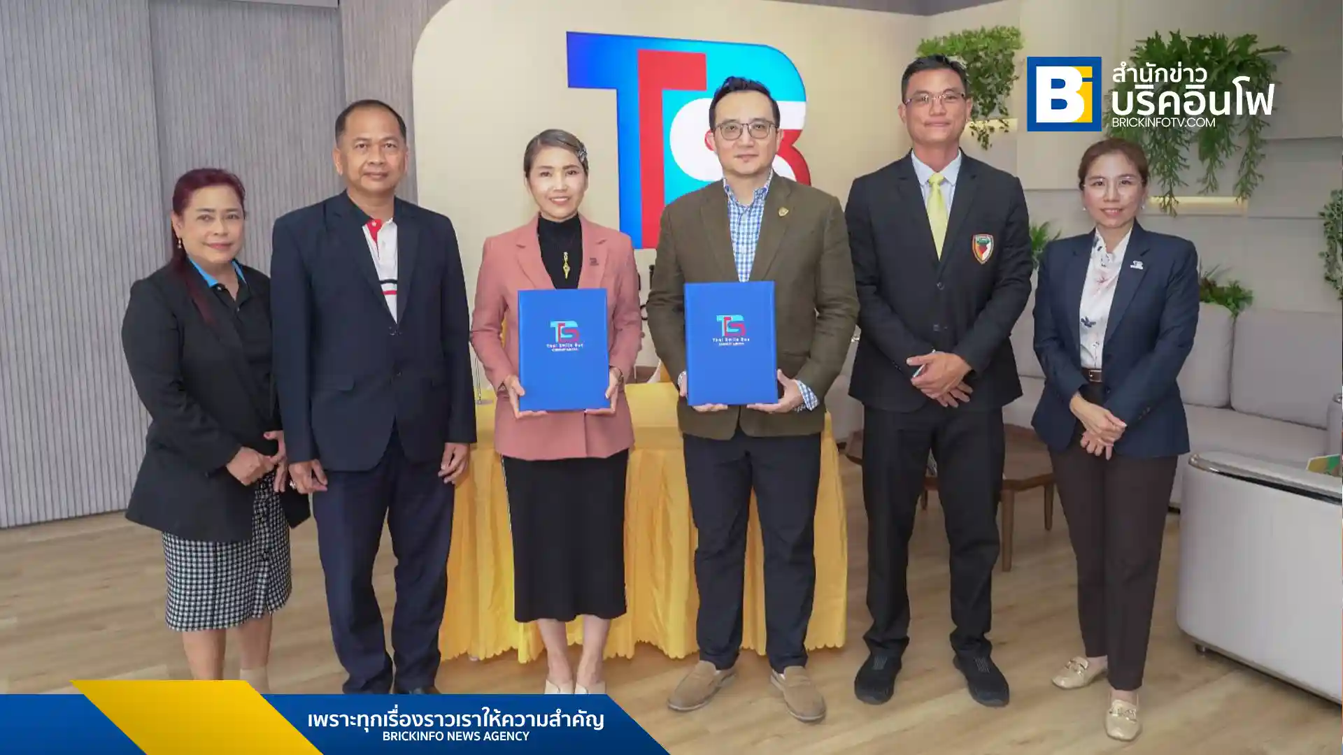 บริษัท ไทย สมายล์ บัส (TSB) และมหาวิทยาลัยชินวัตร ลงนามบันทึกความเข้าใจเพื่อพัฒนาบุคลากรด้านพลังงานสะอาด พร้อมมอบทุนการศึกษาเพื่อเชิดชูพนักงานที่สร้างคุณงามความดีให้กับสังคม