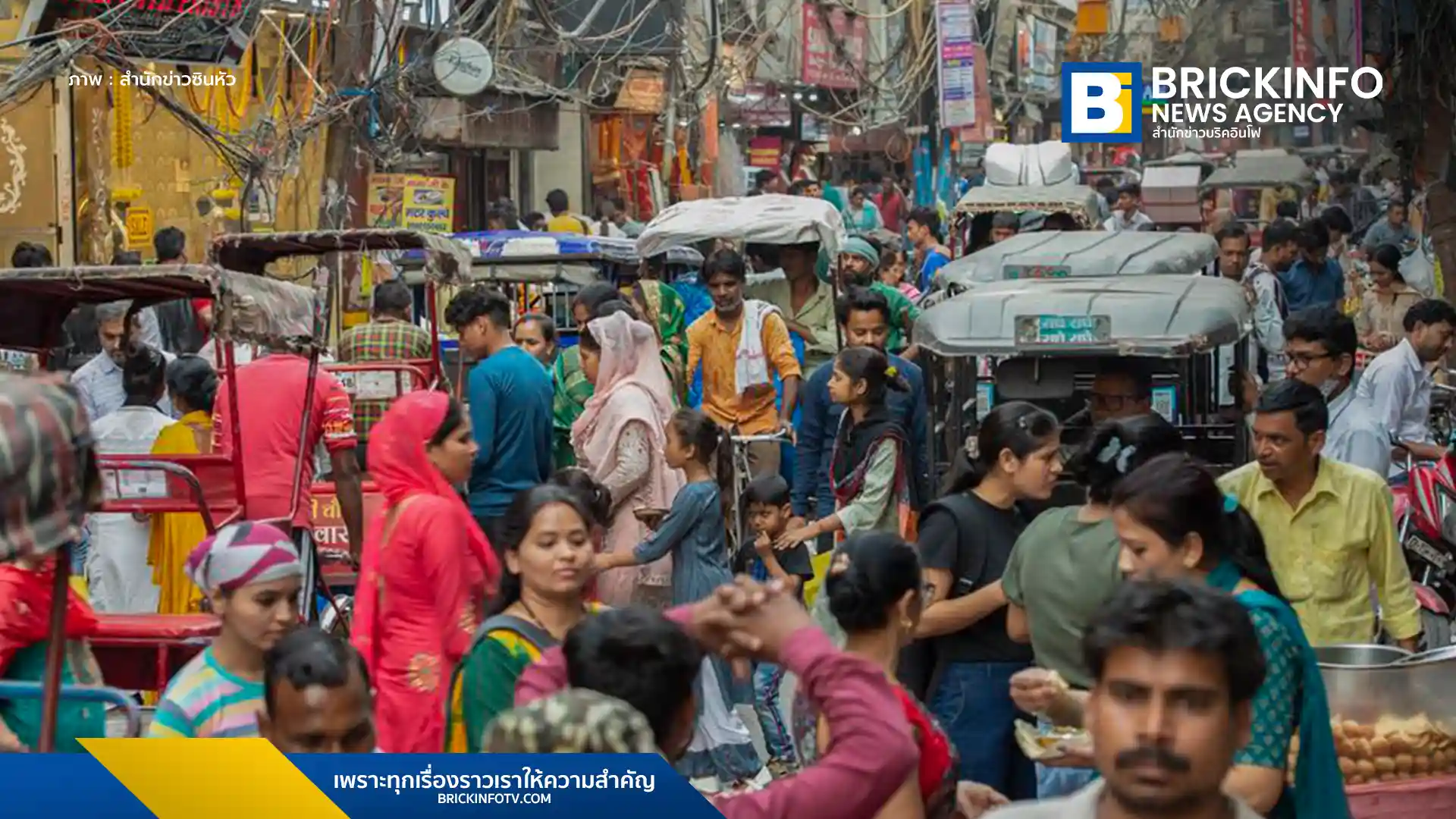 สหรัฐฯ เริ่มบังคับใช้มาตรการจัดเก็บภาษีนำเข้าจากอินเดียในอัตรา 50% ตามคำสั่งของโดนัลด์ ทรัมป์ เพื่อตอบโต้ที่อินเดียยังคงซื้อขายน้ำมันจากรัสเซีย