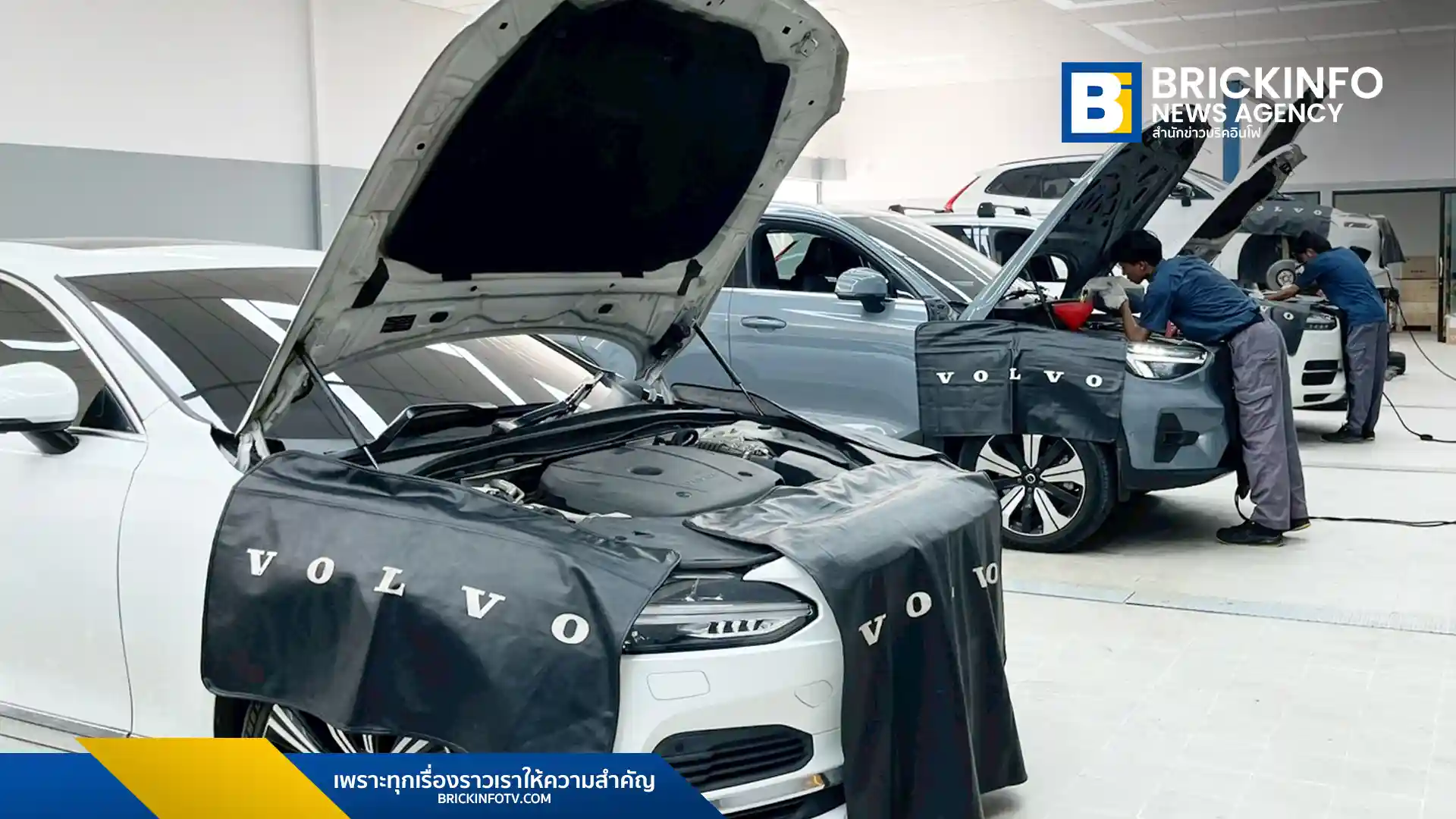 วอลโว่ คาร์ ประเทศไทย เปิดศูนย์บริการ Volvo GT Auto พัฒนาการอย่างเป็นทางการ เพื่อให้บริการดูแลรถยนต์วอลโว่ครบวงจร พร้อมมอบโปรโมชั่นสุดพิเศษ ลดราคาอะไหล่สูงสุด 20% ถึง 31 ตุลาคม 2568