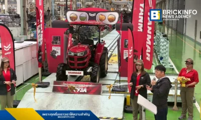 บริษัท ยันม่าร์ เอส.พี. จำกัด เปิดตัวแทร็กเตอร์รุ่นใหม่ล่าสุด Yanmar EF393A เพื่อเสริมความแข็งแกร่งในตลาดเครื่องจักรกลการเกษตรของไทย ชูจุดเด่นด้านความทนทานและประหยัดน้ำมัน ตอบโจทย์การทำงานของเกษตรกรยุคใหม่