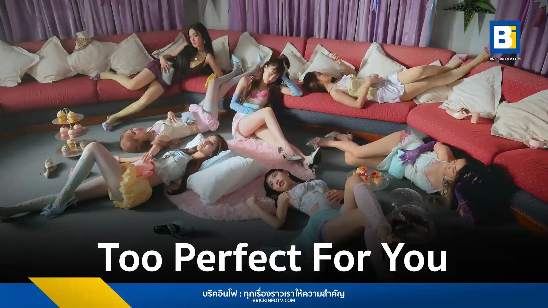 4EVE เกิร์ลกรุ๊ปมาแรง ปล่อยซิงเกิลใหม่ “Too Perfect For You (สวย เริ่ด เชิด)” ที่มีเนื้อหาพูดถึงการ move on อย่างสวยงามและมั่นใจ ชูจุดเด่นด้วยซาวด์ดนตรีทันสมัยและท่อนฮุกที่ทรงพลัง