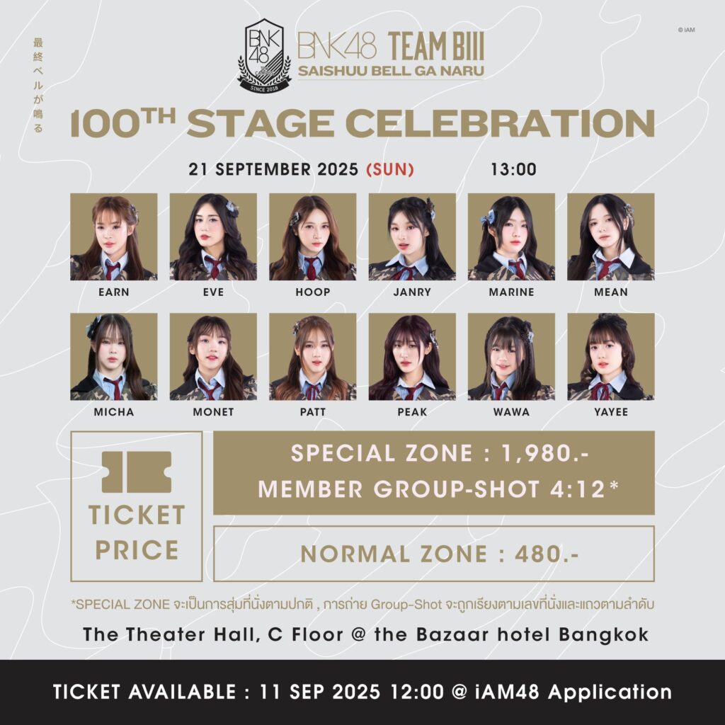 BNK48 Team BⅢ 2nd Stage「Saishuu Bell ga Naru」100th Stage Celebration
