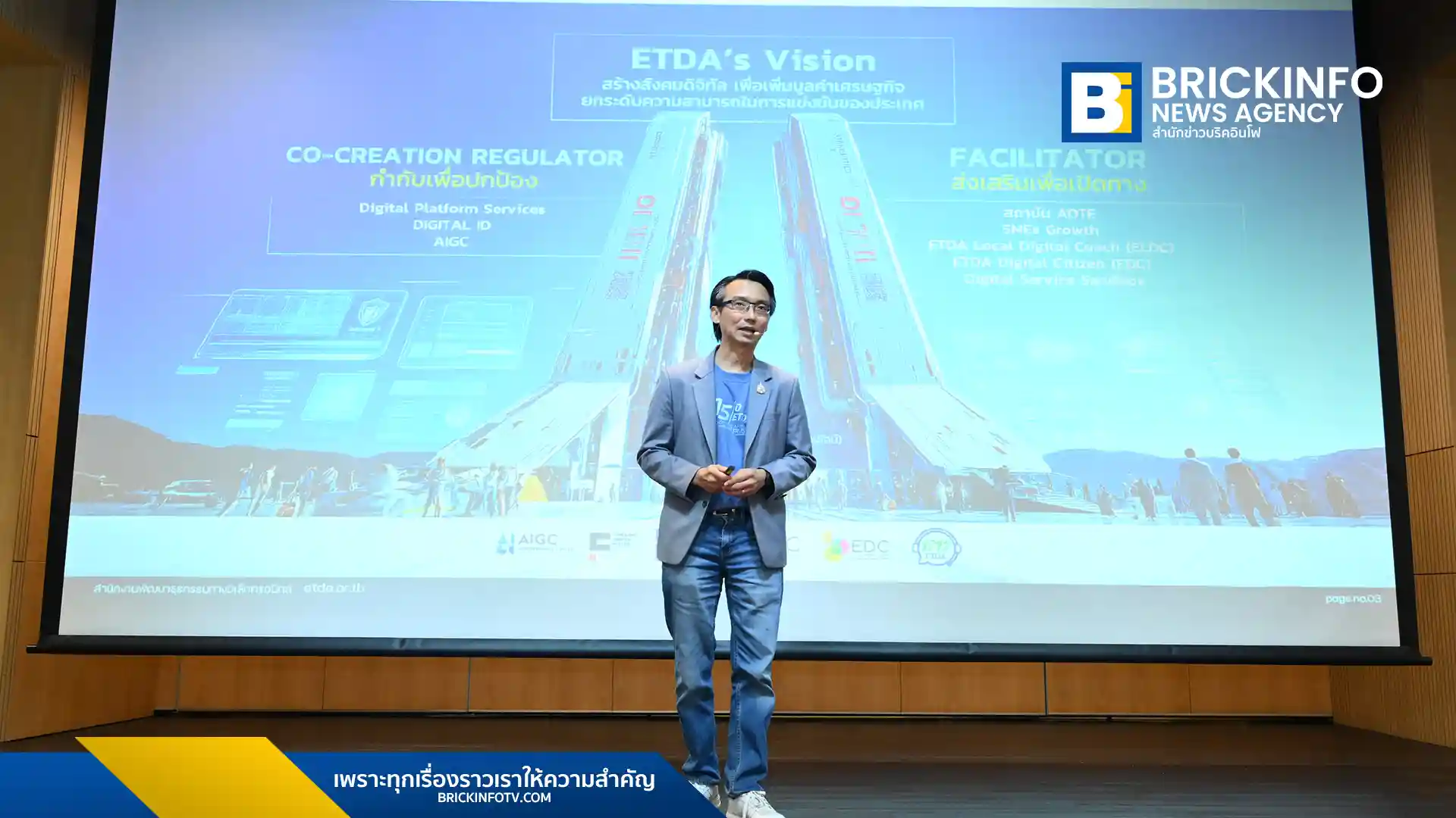 ดร.ชัยชนะ มิตรพันธ์ ผู้อำนวยการ ETDA หรือ สำนักงานพัฒนาธุรกรรมทางอิเล็กทรอนิกส์ (สพธอ.)