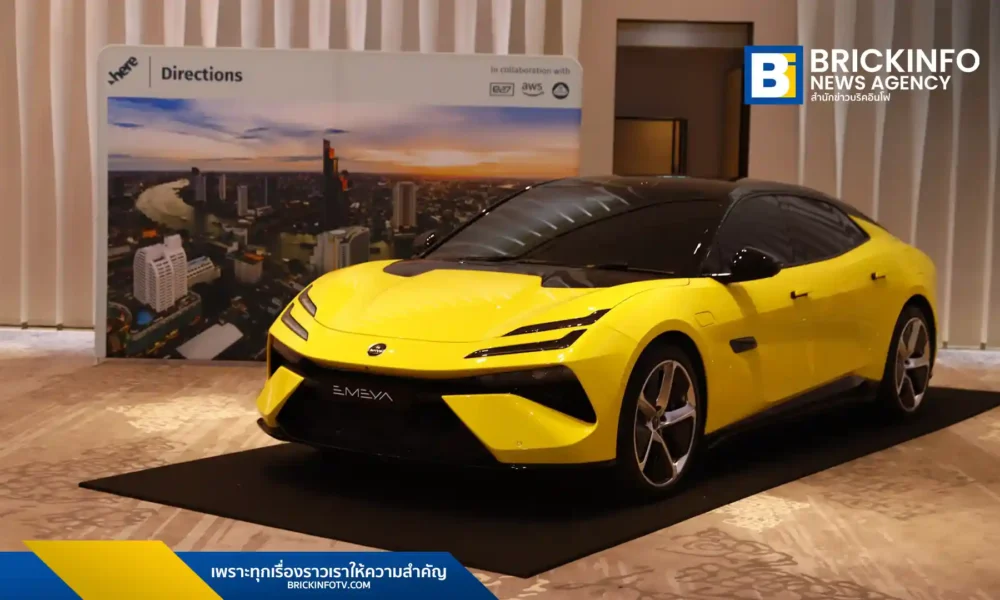 HERE Technologies จัดงาน HERE Directions Bangkok 2025 เปิดตัว Lotus Emeya รถยนต์ไฟฟ้าที่มาพร้อมระบบนำทางอัจฉริยะ พร้อมเผย 3 เทรนด์สำคัญที่ขับเคลื่อนอุตสาหกรรมยานยนต์ในภูมิภาค และการใช้เทคโนโลยี AI เพื่อสนับสนุน Mobility-as-a-Service (MaaS)